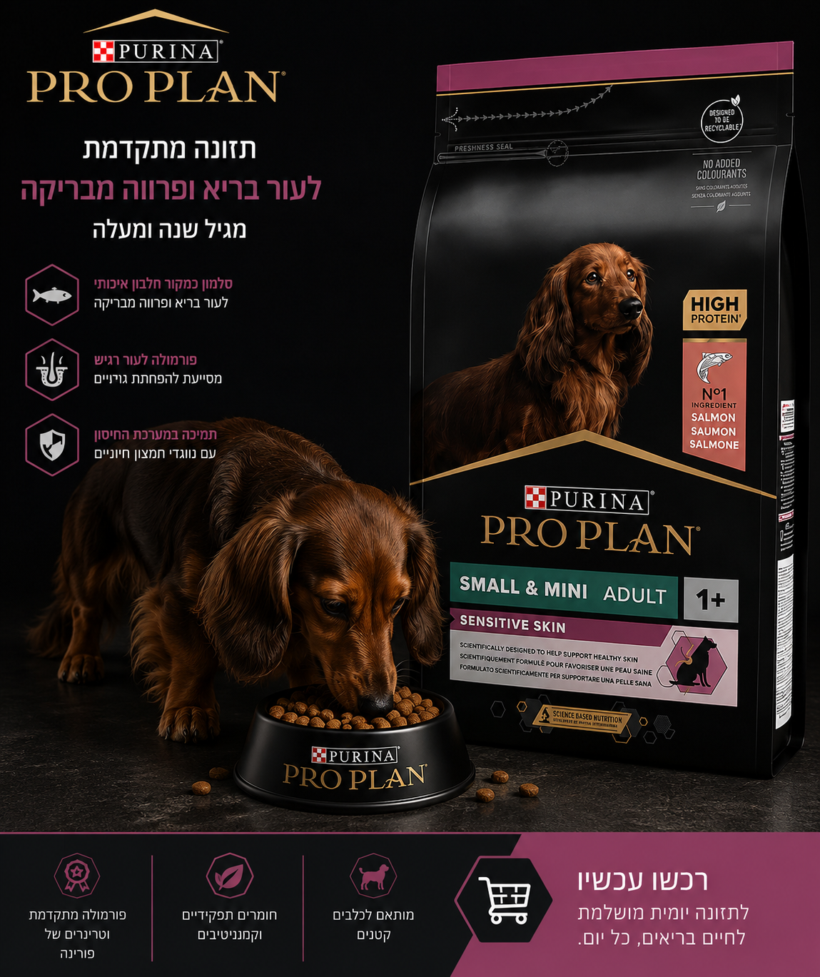 🐶 Purina Pro Plan Small & Mini Adult Sensitive Skin