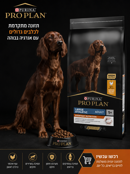 🐶 Purina Pro Plan Large Athletic Adult Everyday Nutrition