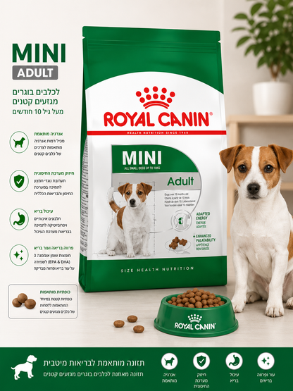 🐶 Royal Canin Mini Adult לכלבים בוגרים מגזעים קטנים