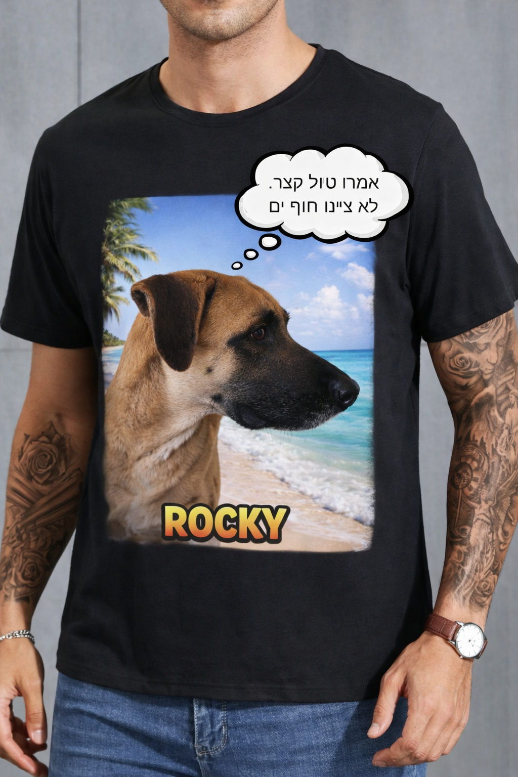 חולצת טי שחורה עם הדפס כלב – וייב קייצי