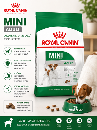 🐶 Royal Canin Mini Adult לכלבים בוגרים מגזעים קטנים